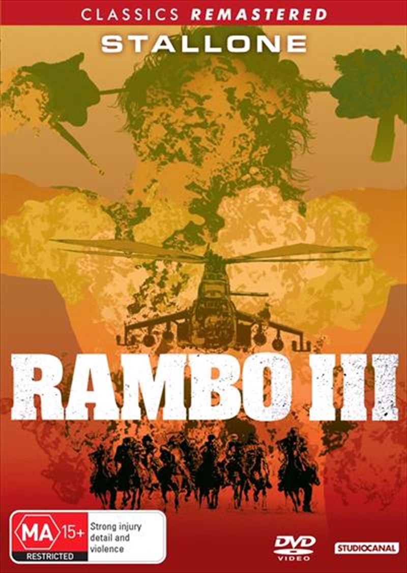 V210-2395211-76088-00 Rambo - First Blood III DVD - Image 1
