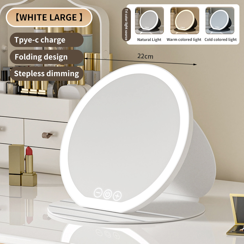 V888-ELOSUNG27711-202505151822-00 White Large Round Foldable LED Makeup Mirror - 22cm Desktop Vanity with 3 Color Lights & Stepless Dimming - Image 1